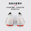 小李子PUMA彪马 FUTURE 8 高端MG短钉成人足球鞋男108584 01 商品缩略图4