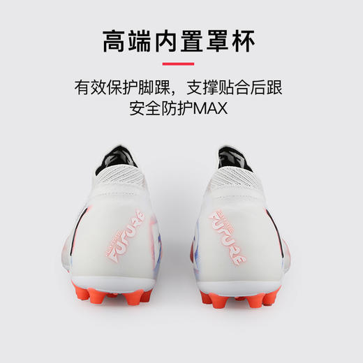 小李子PUMA彪马 FUTURE 8 高端MG短钉成人足球鞋男108584 01 商品图4