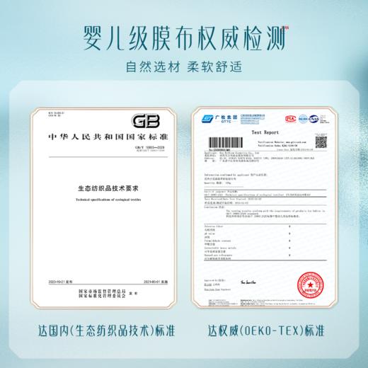 【卸妆湿巾升级】花西子晚安卸妆巾/温和不刺激/一片卸全脸卸妆巾 商品图4