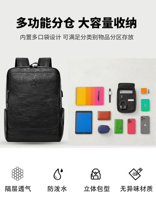 《薪路》时尚双肩包  户外旅行大容量  商务休闲一包搞定 商品图4