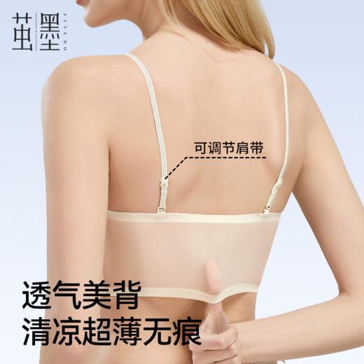 【2件装】茧墨 山茶花香氛粉底液无痕细闪肩带内衣 商品图3