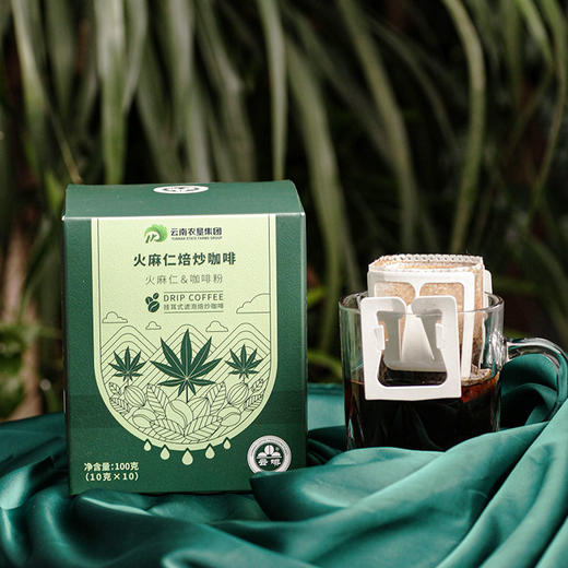 【中国农垦】云啡 焙炒火麻仁挂耳咖啡100g 商品图0