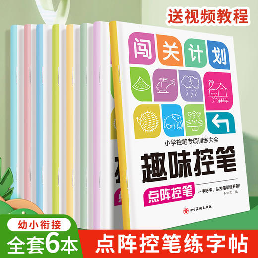 （福利购)60种单品自选+超低价格+5单购最划算+越多越划算 商品图5