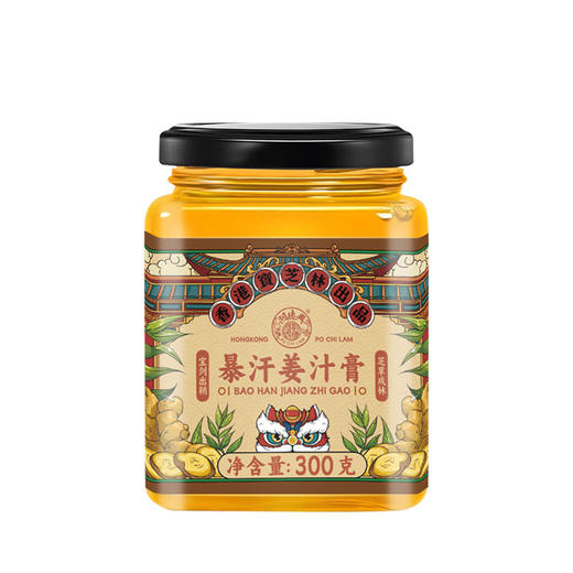 【香港宝芝林暴汗姜汁】姜香四溢，鲜甜清香，辣度刚刚好 商品图5