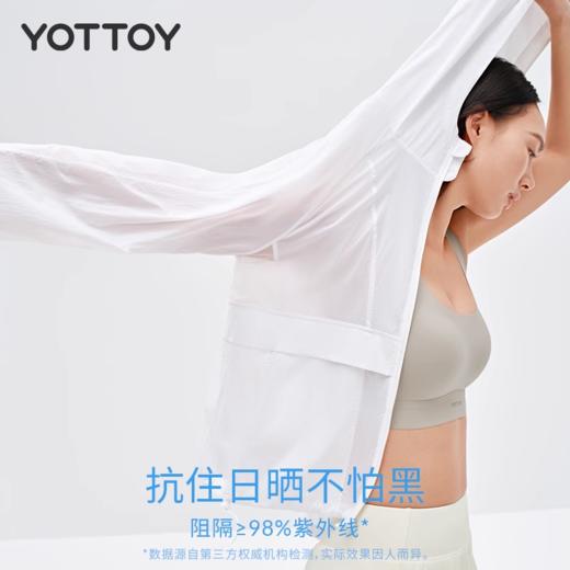 🔥清仓秒杀❗️YOTTOY防晒衣服 女宽松外套 透气运动 女跑步户外健身 商品图1