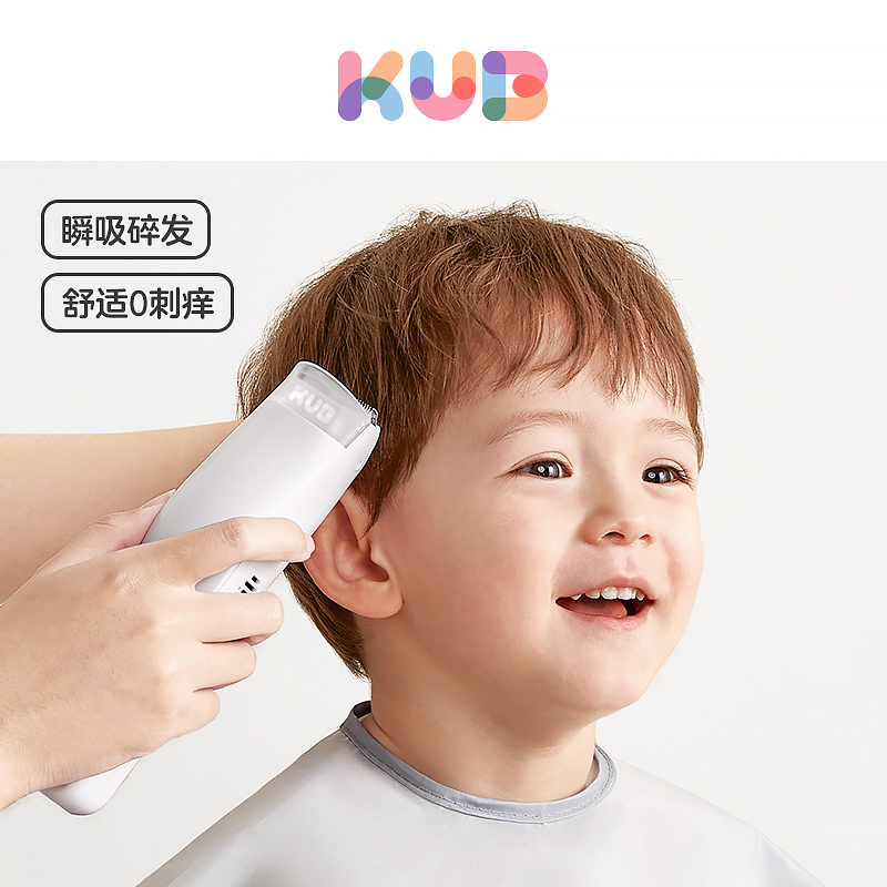 可优比婴儿理发器静音自动吸发宝宝剃头发防水儿童剪发神器电推剪
