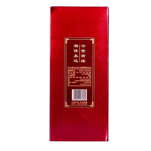 今世缘地和42度500ml*6瓶整箱装 商品图4