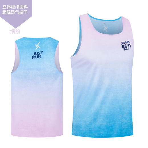 缤纷贴胶超轻速干透气网格宽肩宽背运动背心女马拉松越野跑步 商品图5