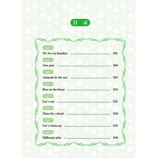 小学英语词汇读写练 商品图6