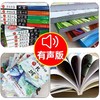 【6-15岁】可以听的漫画书：漫画中国第一季第二季 第三季  漫画历史让孩子学会历史！ 商品缩略图6