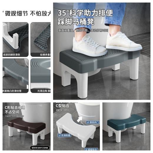 马桶凳家用特厚厕所蹲坑神器成人儿童垫脚凳坐便凳孕妇脚踏脚踩凳 商品图1