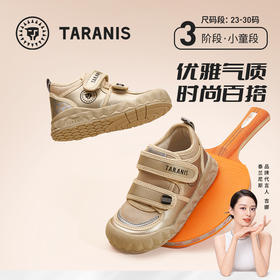 泰兰尼斯秋季小童段时尚百搭板鞋T02X3C3104