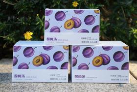 夏季酸爽酸梅汤