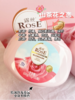 💕速来‼蹲了好久的活动！✅这次一定给力💰26.9到手50颗🉐【ROSE露丝·阳光庄园洗衣凝珠50颗】👍懒人福音！一颗搞定所有洗衣问题 商品缩略图5
