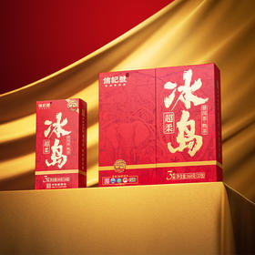 八马信记号 | 信记号超柔·冰岛普洱茶(熟茶) 3年陈 C1523