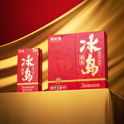 八马信记号 | 信记号超柔·冰岛普洱茶(熟茶) 3年陈 C1523 商品图0