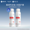 【限时折扣】悦丝汀医用修复敷料喷剂神经酰胺敏感肌术后屏障损伤护理50ml（不参与店铺任何活动|包括满赠、新客抽奖、入会礼、回购礼、积分兑换等） 商品缩略图0