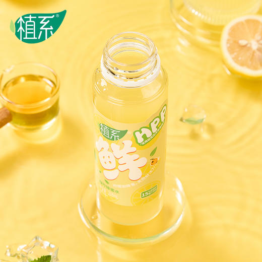 【果饮精选】植系HPP鲜柠蜂蜜水 夏日必囤小甜水 美白VC喝起来 15%鲜榨柠檬汁添加 一口惊艳 口感酸酸甜甜的 商品图4