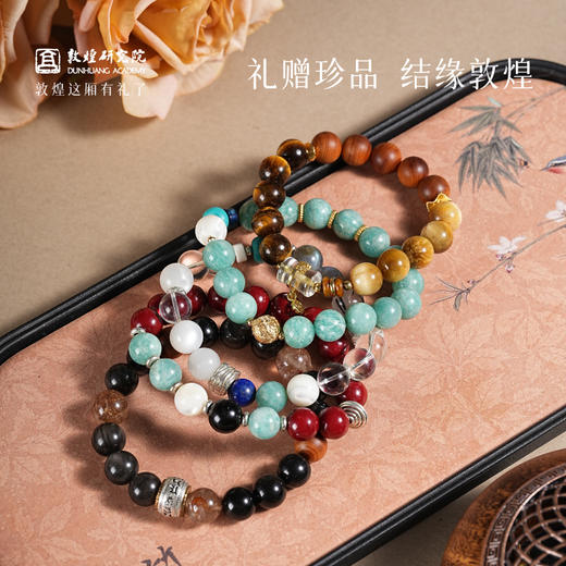 【敦煌五行五色手串】敦煌福泽天然多宝多福五福平衡金木水火土男女同款手串（送生肖挂件活动7.27零点结束） 商品图4