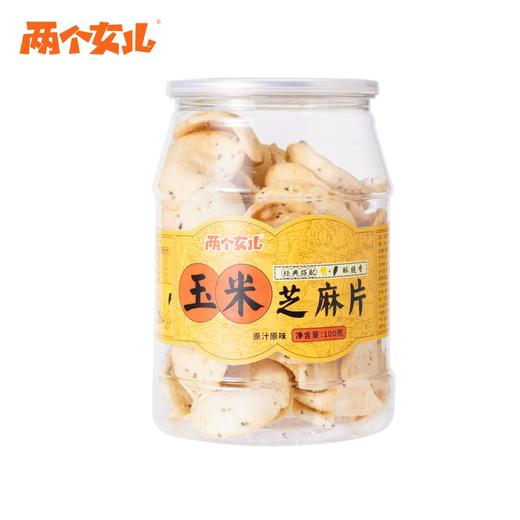 100g两个女儿玉米芝麻片（麻辣味/原味） 商品图4