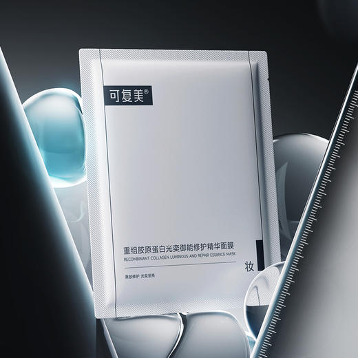 【可复美焦点面膜】可复美重组胶原蛋白光奕御能修护精华面膜25g*5片/盒 商品图1