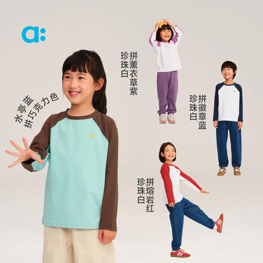 儿童格子绒速干插肩袖T恤(48小时内发货)-幼岚2025 商品图3