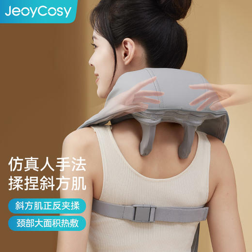 践程 智能按摩披肩 P10 商品图0