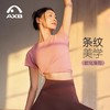 2025爱暇步春夏新品瑜伽运动健身跑步普拉提时尚运动短袖A33121NWF 商品缩略图0