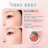 【门店专享】洛花飞霞胭脂腮红-轩窗版/自然裸妆/晕染好气色 商品缩略图7
