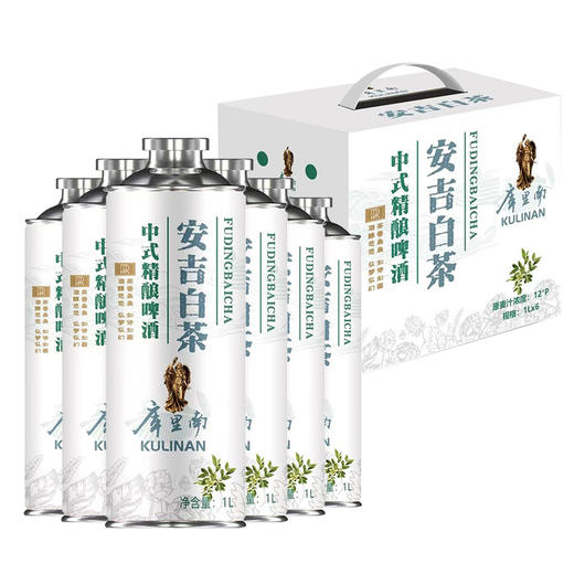 【麦香浓郁，入口香醇！】啤酒中式精酿啤酒整箱 1L*6瓶夜场酒罐 毛尖茉莉茶啤-QA 商品图8