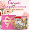 Oliviam澳莉维亚粉色记忆护肤7件套沐浴护发护肤礼盒 商品缩略图0