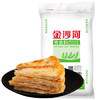 金沙河面粉 麦香小麦粉中筋粉包子饺子馒头饼通用粉 家用50斤 京东自营 /粮油调味 /面粉 /通用粉 商品缩略图1
