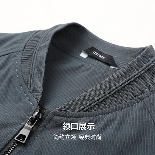 圣得西男士休闲夹克2025秋季时尚立领简约通勤质感工装外套 商品图5