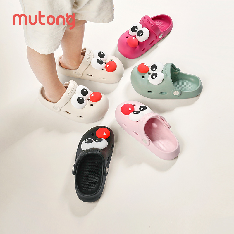 牧童防滑软底儿童洞洞鞋