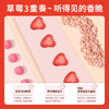 【麦麦SY】8臻坚果202g+8臻莓莓202g+草莓缤纷益生元220g 商品缩略图2