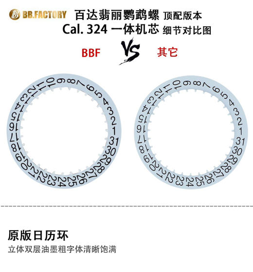 NOOB➕工厂❕重磅表王 百达翡丽鹦鹉螺 顶版本，媲美正品的副本，所有配件美互换正品，Cal.324 S C机芯，精雕细刻夹板字体。全网薄厚度8.2mm。克服市面上所有的不足。无需高价改装，无需升级❕ 商品图5