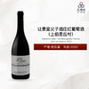 2022 Domaine Jean Fery Bourgogne Hautes côte de Beaune  让费里父子酒庄（上伯恩丘村）红葡萄酒 2022 商品缩略图0