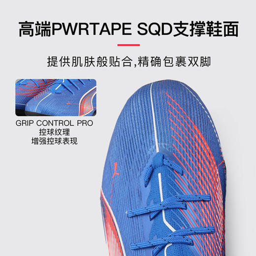小李子PUMA彪马 ULTRA 6 高端FG长钉成人足球鞋男108512 01 商品图1