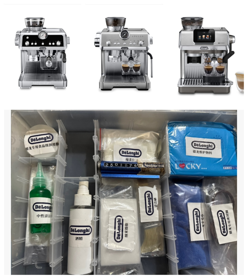 EC9335-9355-9455-9555  深度保养  拍好我们会联系预约时间