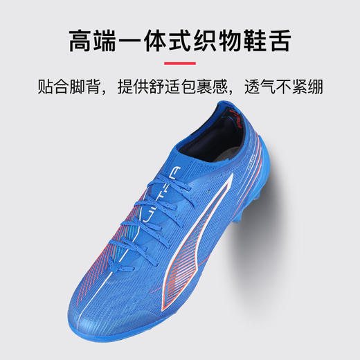 小李子PUMA彪马 ULTRA 6 高端AG短钉成人足球鞋男108555 01 商品图3