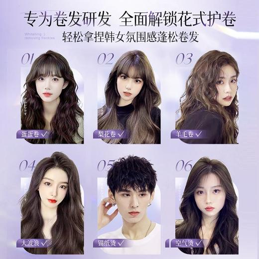 OHBT护卷香氛泡沫发蜡450ml 商品图5