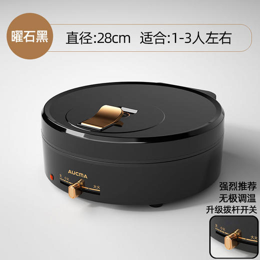 澳柯玛电饼档 家用双面加热煎薄饼机 不粘烙饼锅  加深煎饼拨杆电饼铛 商品图11