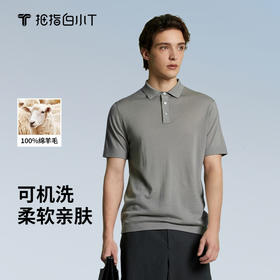 拇指白小T可机洗羊毛短袖POLO衫无限系列