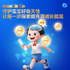 【会员周】优萃宝爱800G听装儿童配方奶粉 商品缩略图4