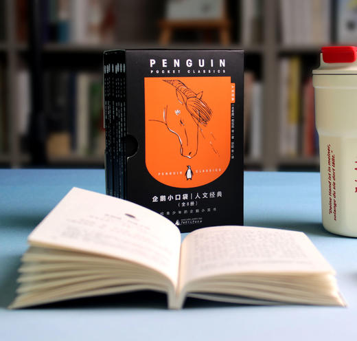 魔法象 企鹅小口袋·人文经典（全8册）〔古希腊〕柏拉图 等/著 12~18岁 企鹅小黑书 企鹅经典 人文通识 西方经典 哲学启蒙 地理发现 女性探险 历史启蒙 社会学启蒙 广西师范大学出版社  商品图3