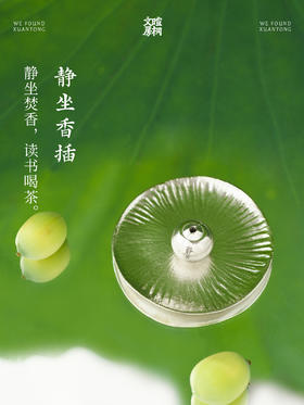 暄桐文房 静坐香插 莲子 荷叶 白铜