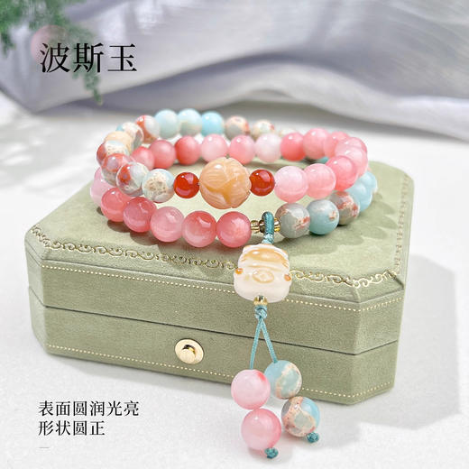 【普陀山】波斯玉招财纳福吉祥如意 可自用送礼-普陀山发货 商品图2