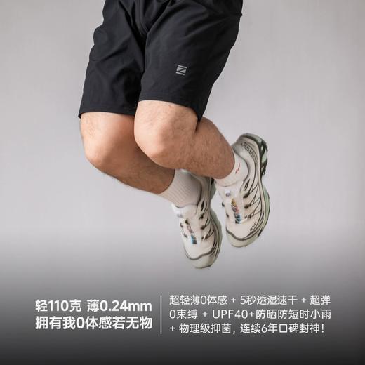 极限崂里0重力跑步健身夜跑越野跑马拉松速干运动短裤 商品图4