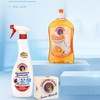 大公鸡管家清洁礼盒三件套 商品缩略图1