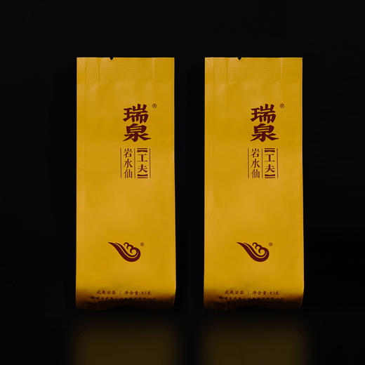 瑞泉 工夫 岩水仙 武夷岩茶茶叶 礼盒125g 商品图4